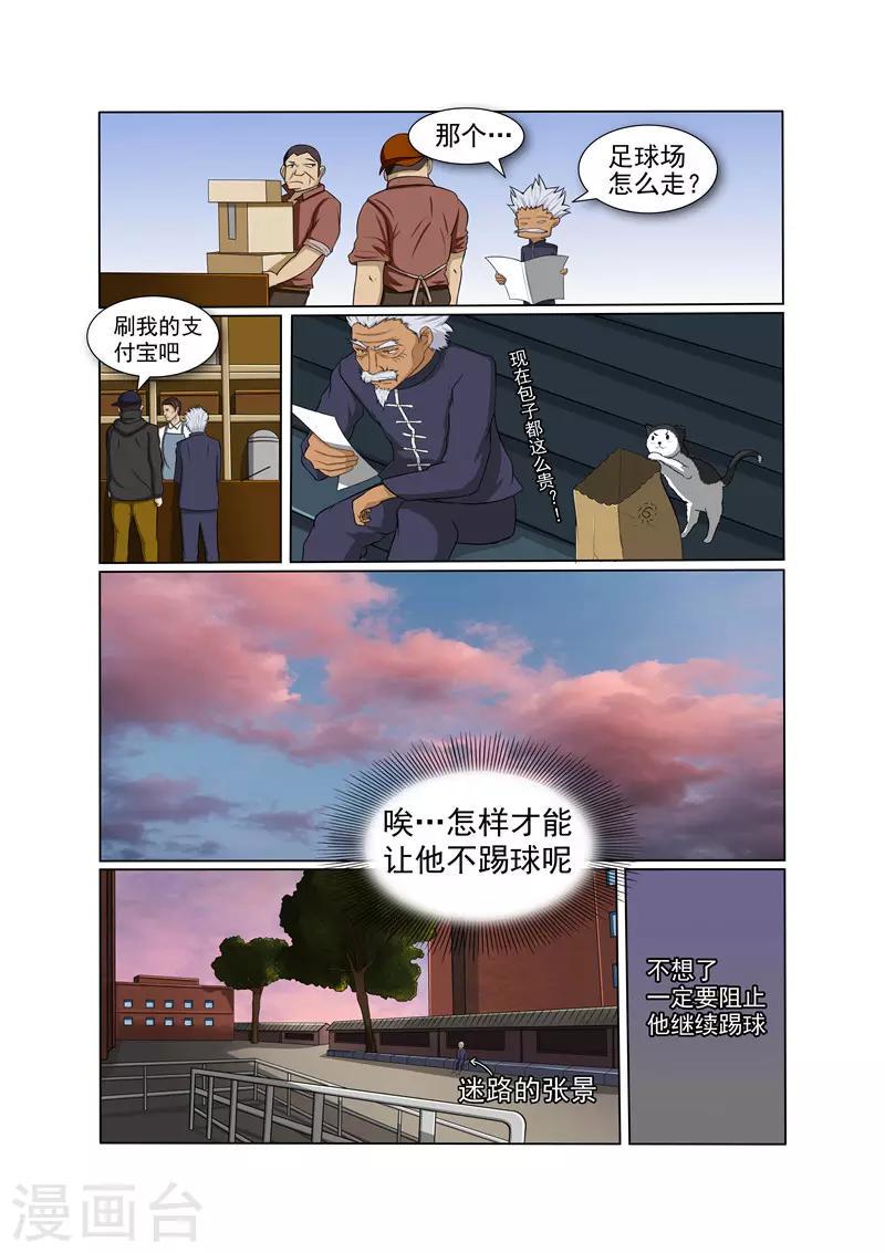 第15话5