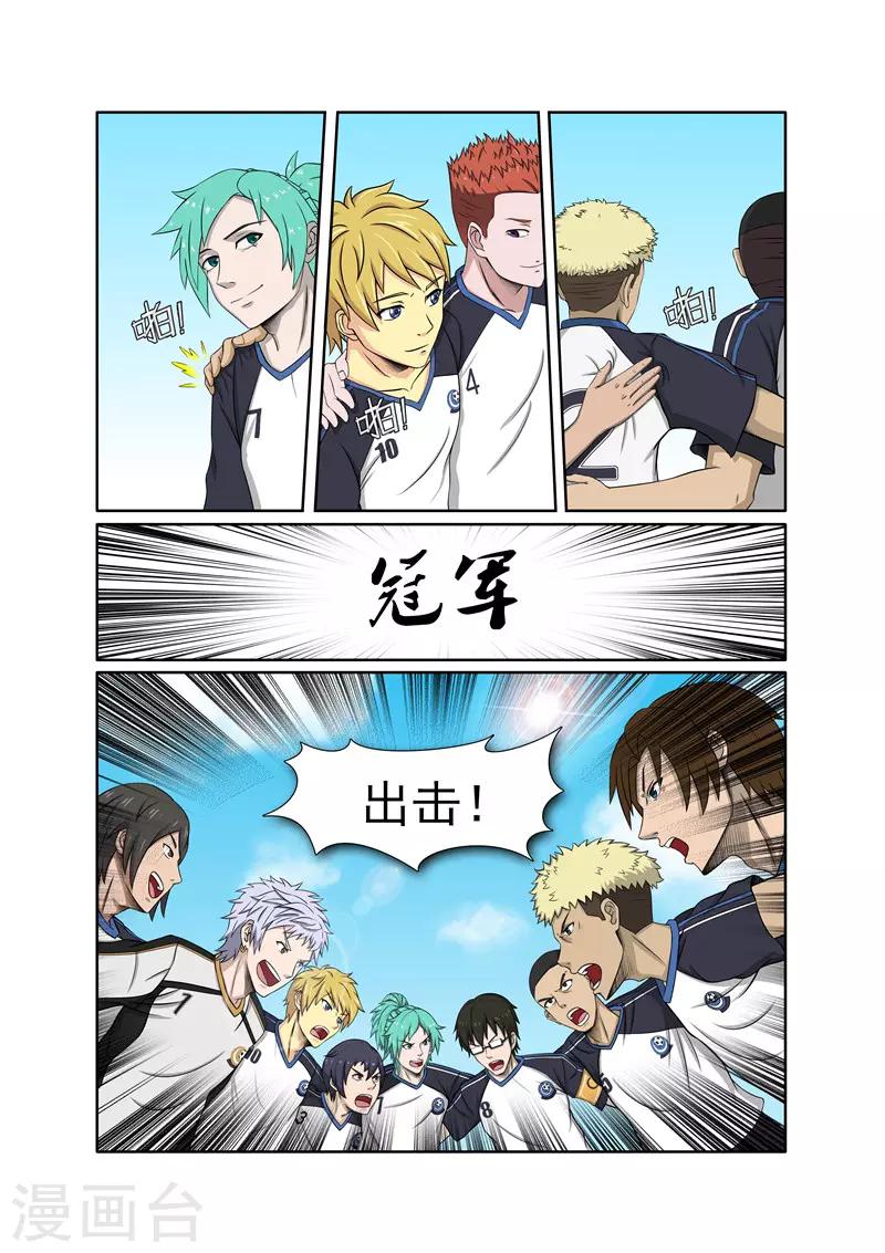 第19话4