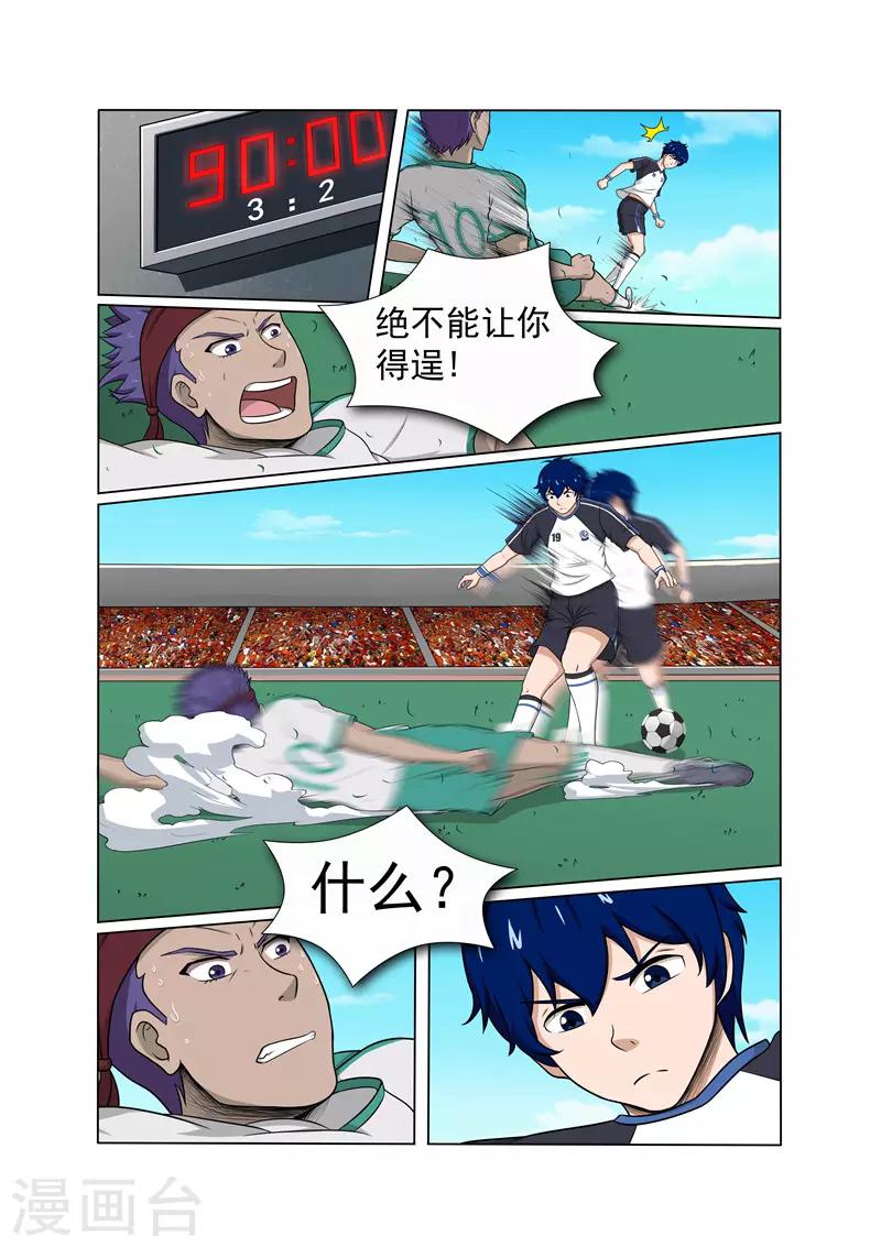第23话0