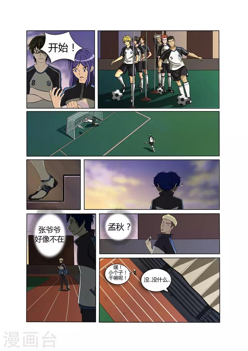 第15话9