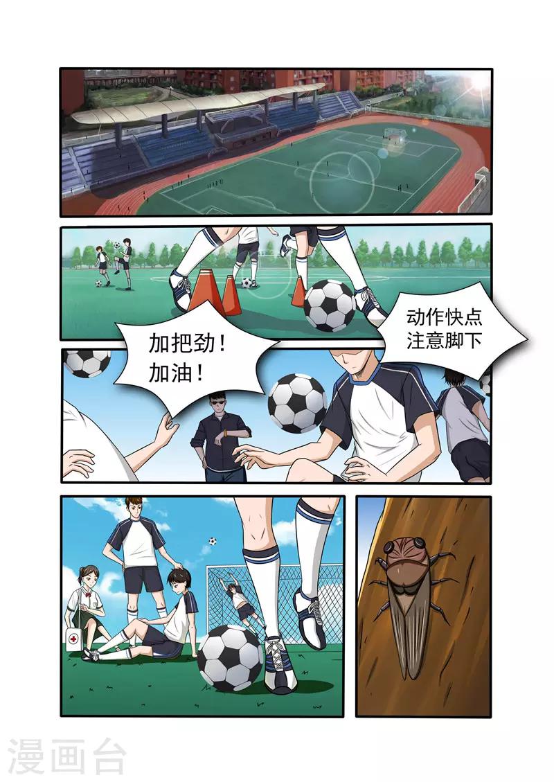 第11话0