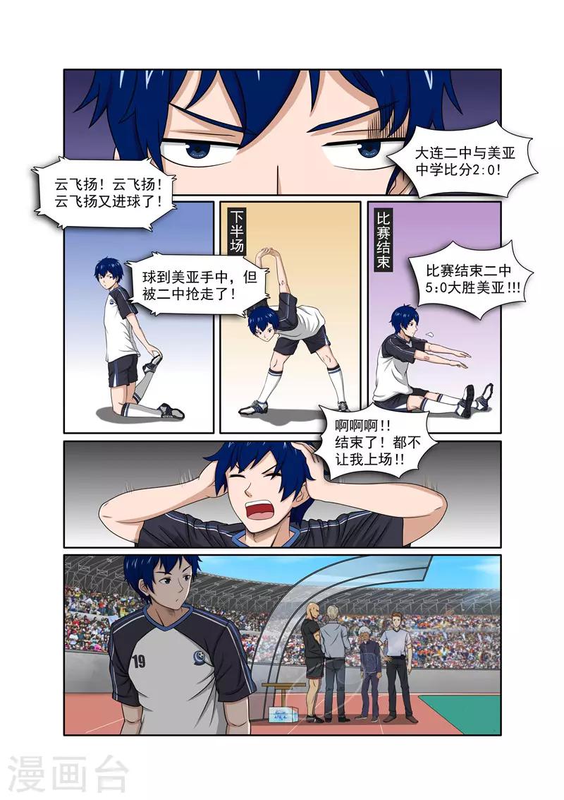 第19话10