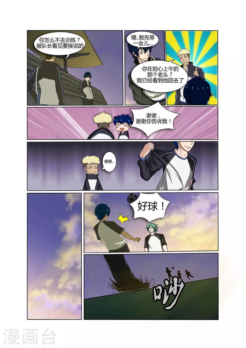 第15话10