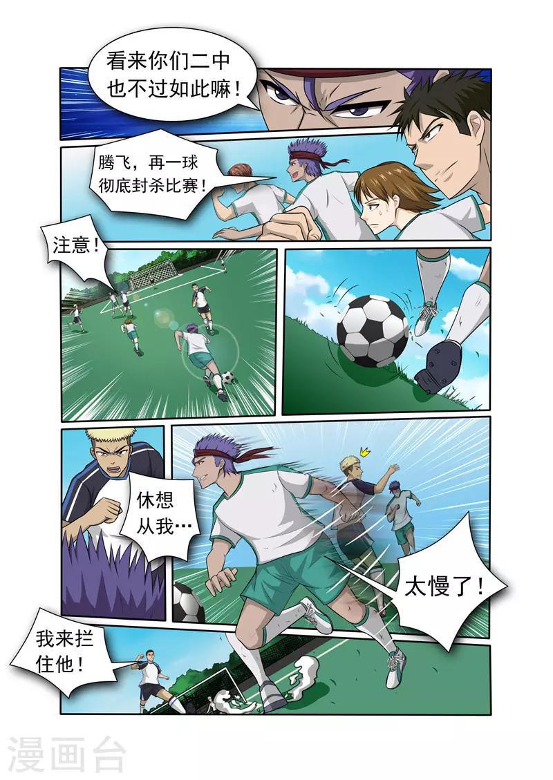 第9话9