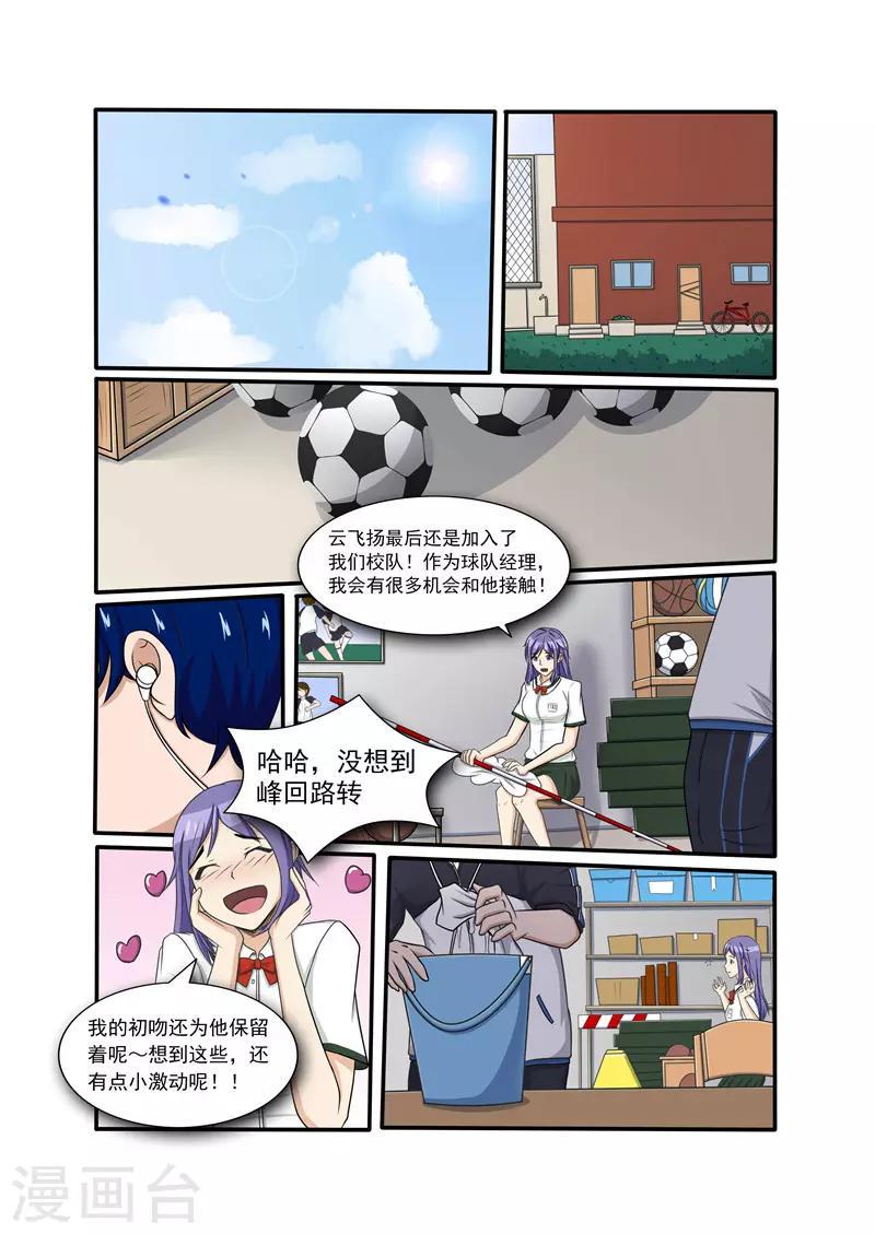 第11话1