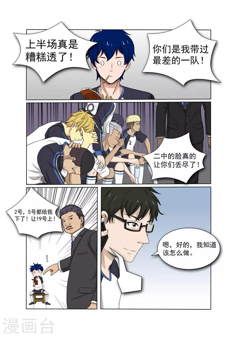 第21话1