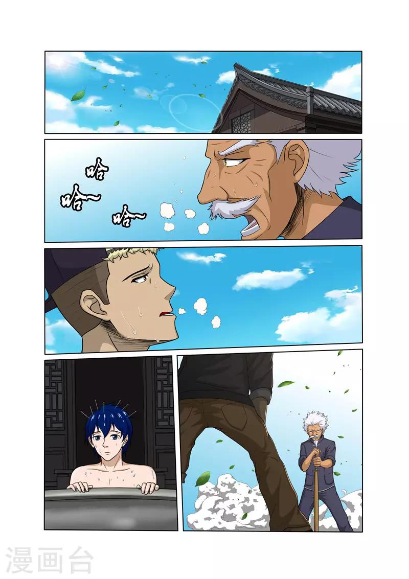 第18话0