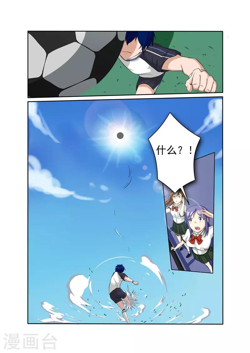 第9话3