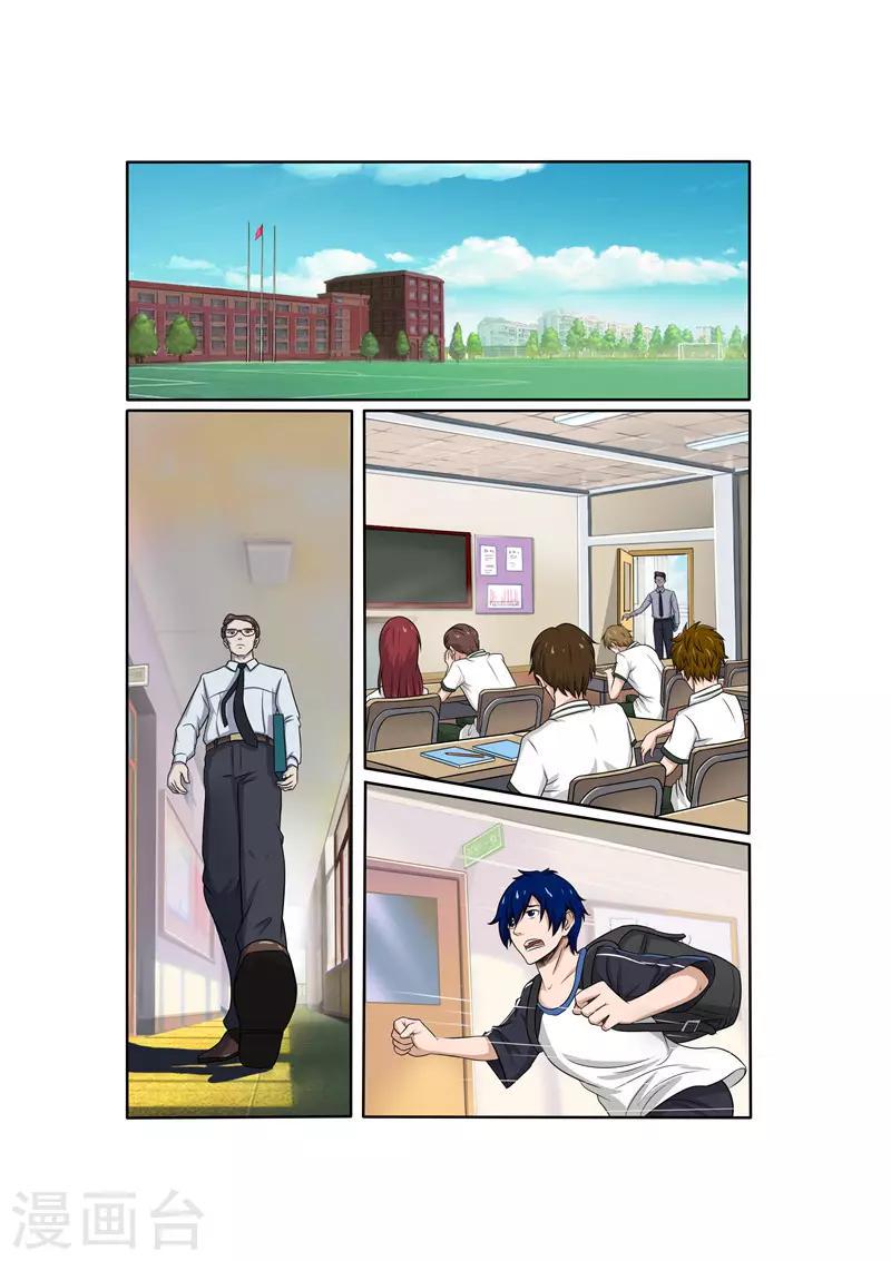 第14话0