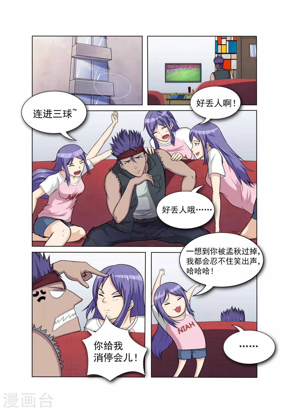 第24话0