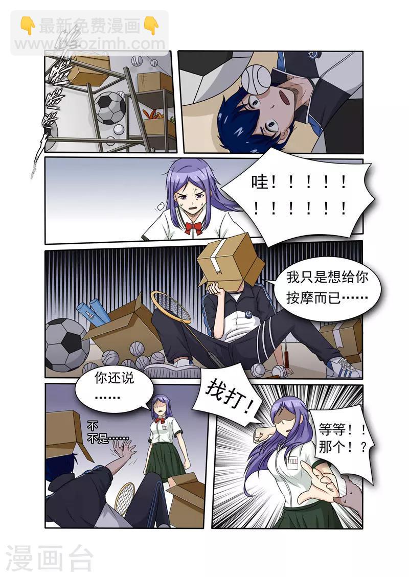 第11话9