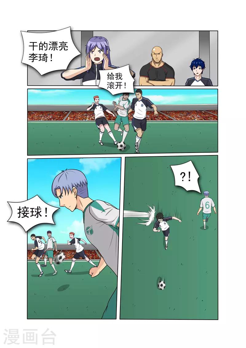 第21话9