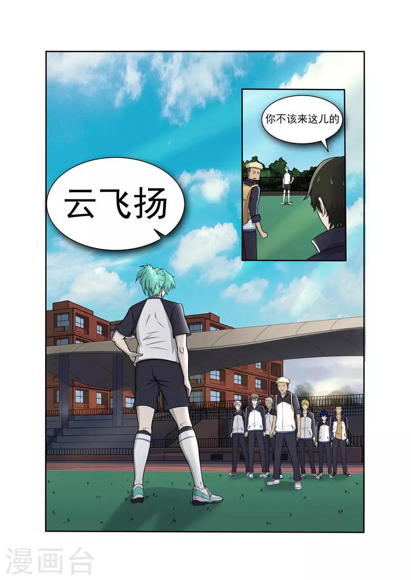 第10话5