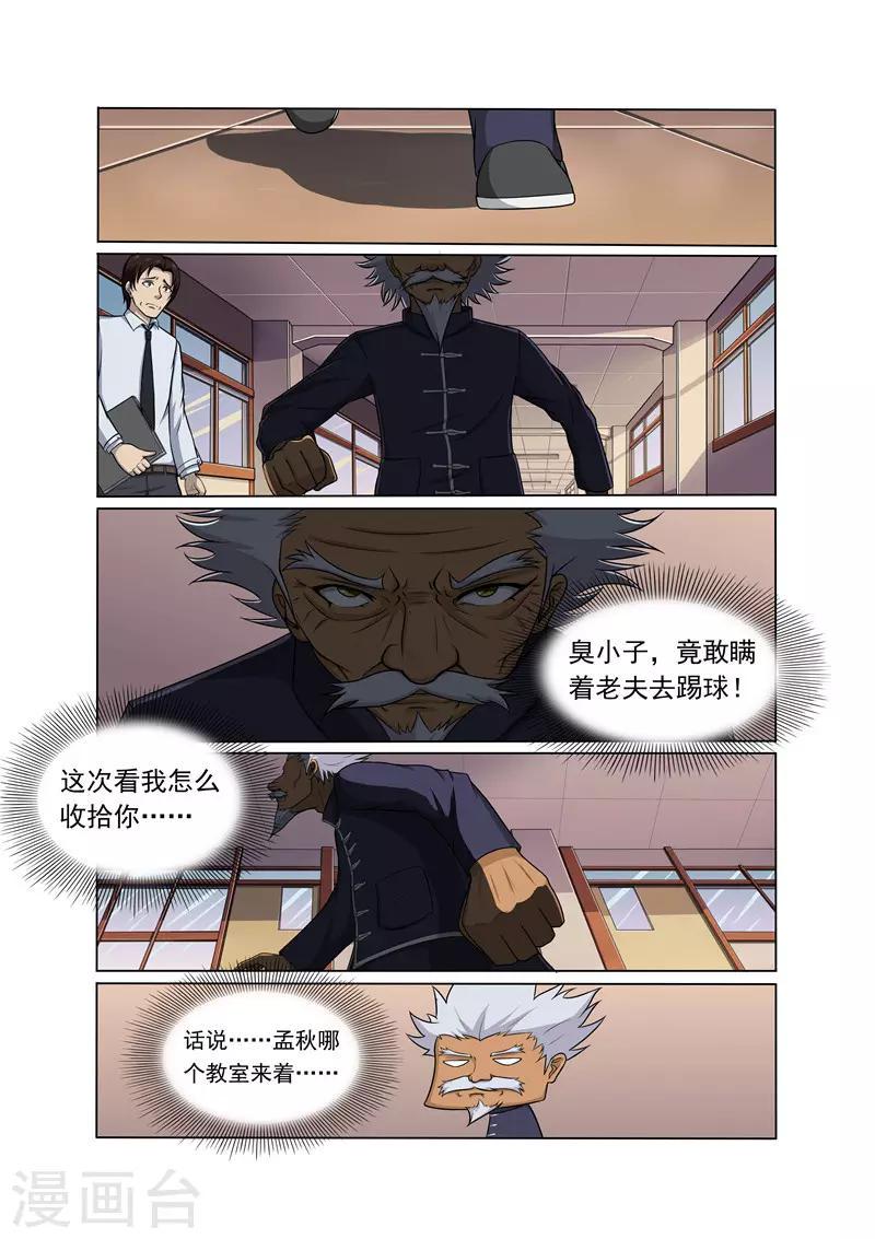 第15话0