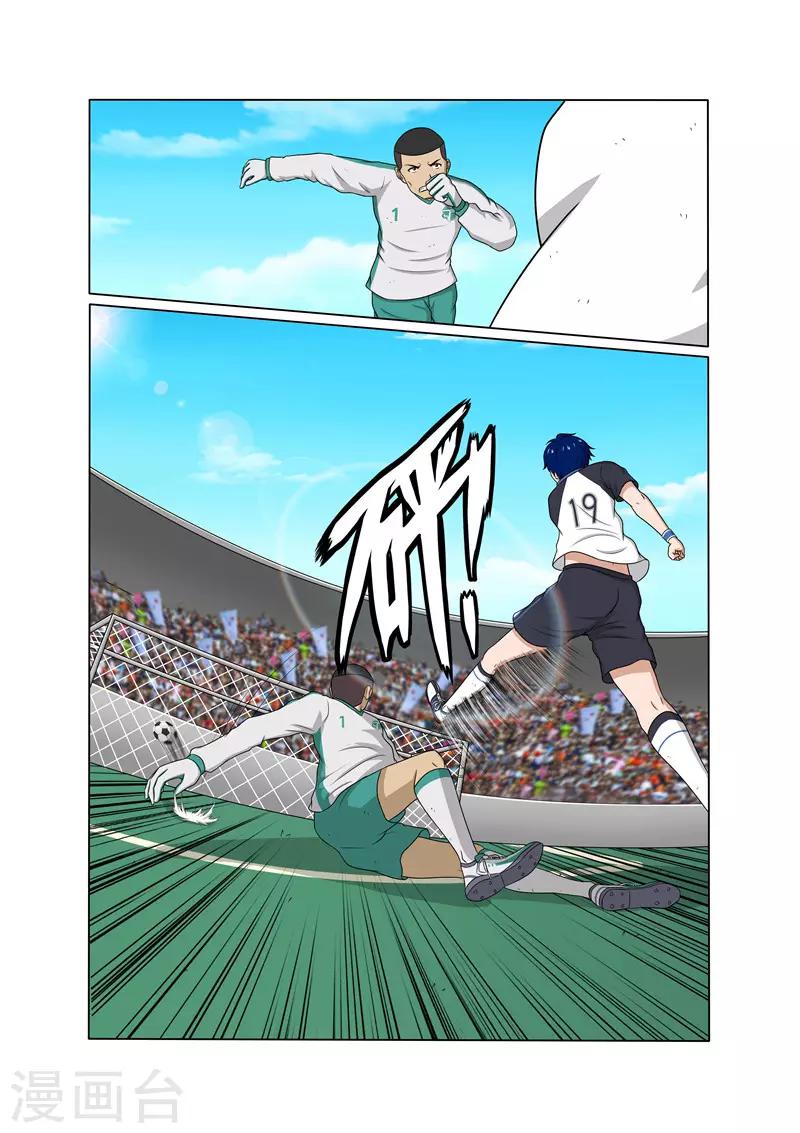 第23话9