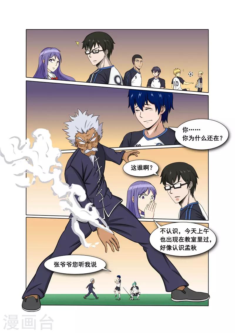 第16话0