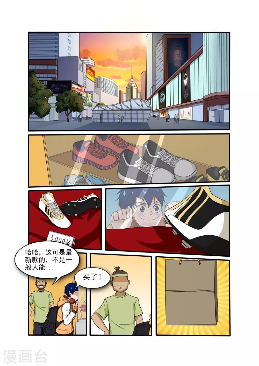 第5话7
