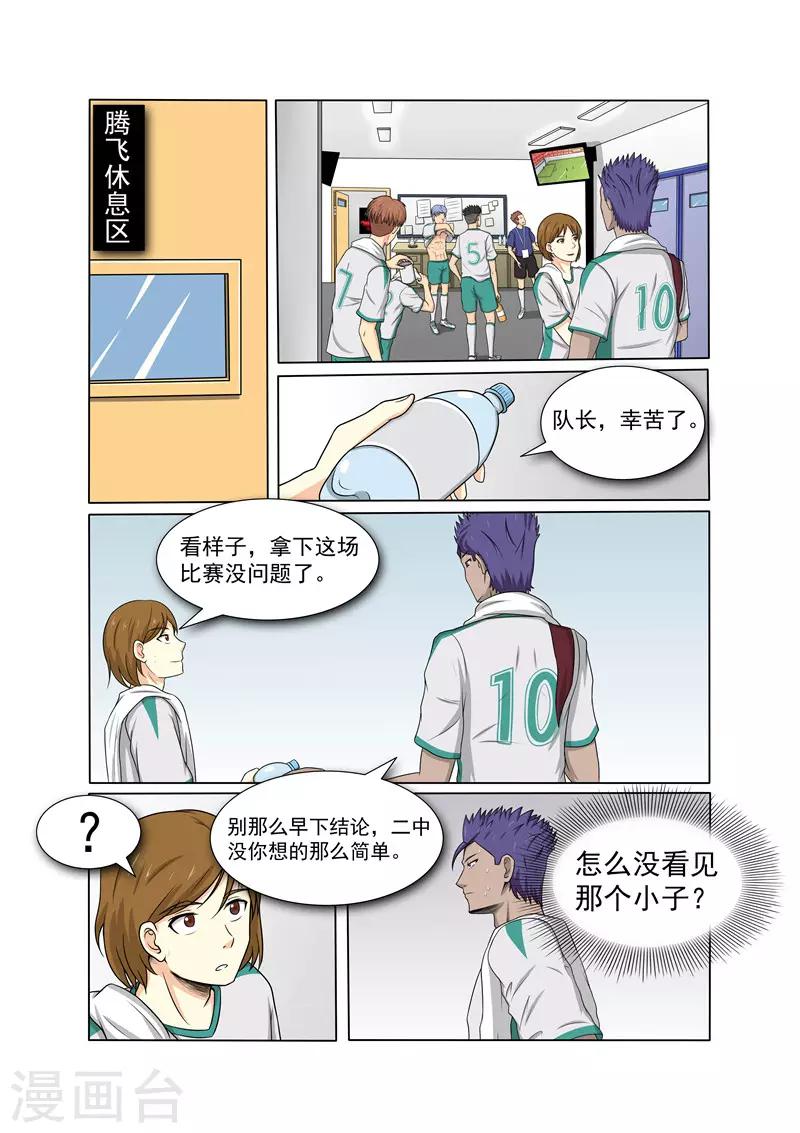 第21话0