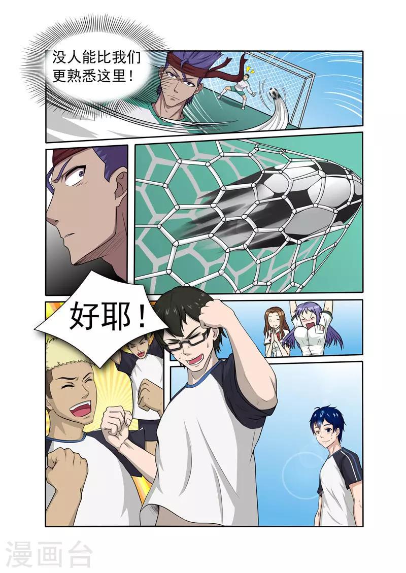 第9话7