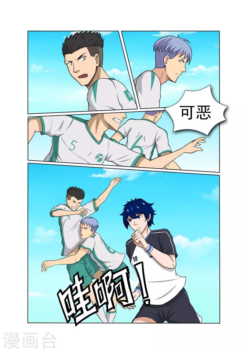 第23话6