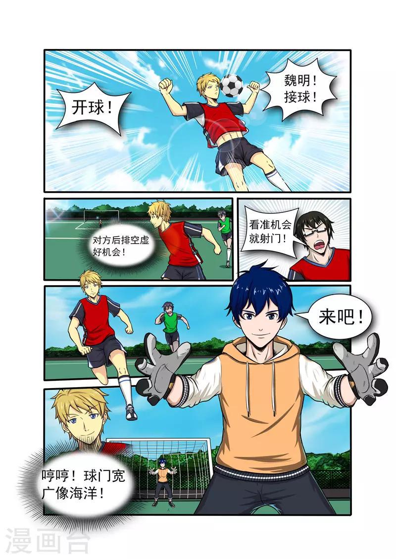 第4话0