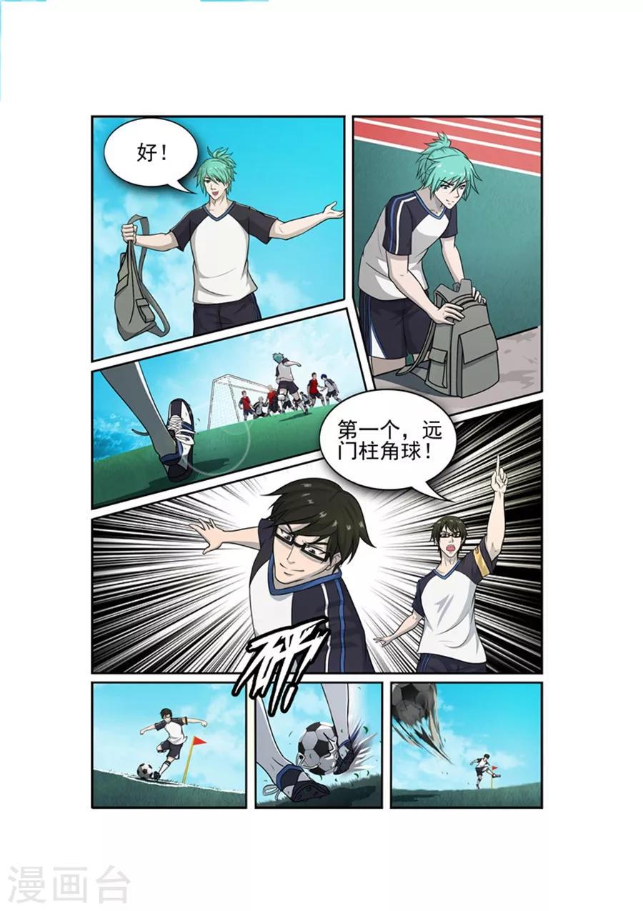 第13话3