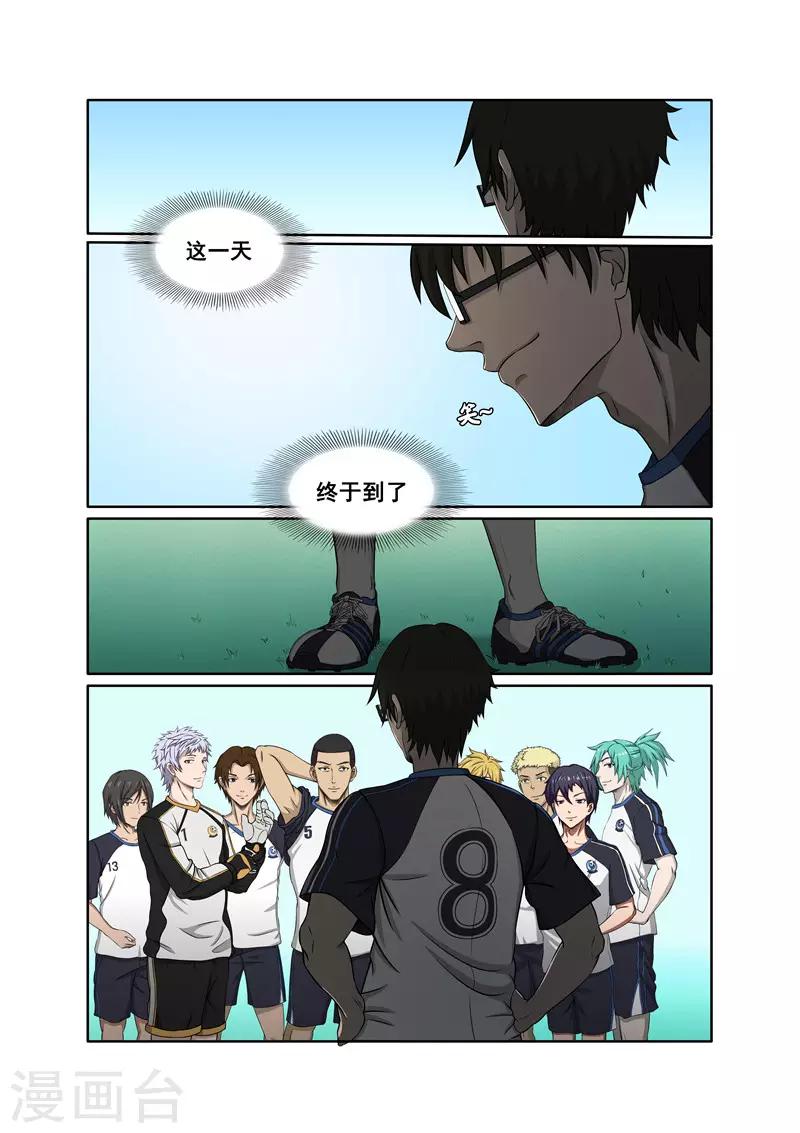 第19话3