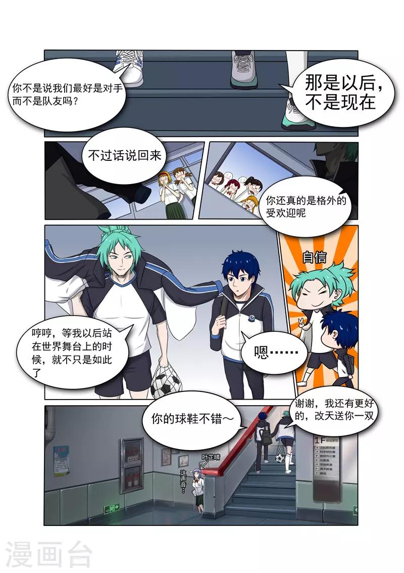 第10话10