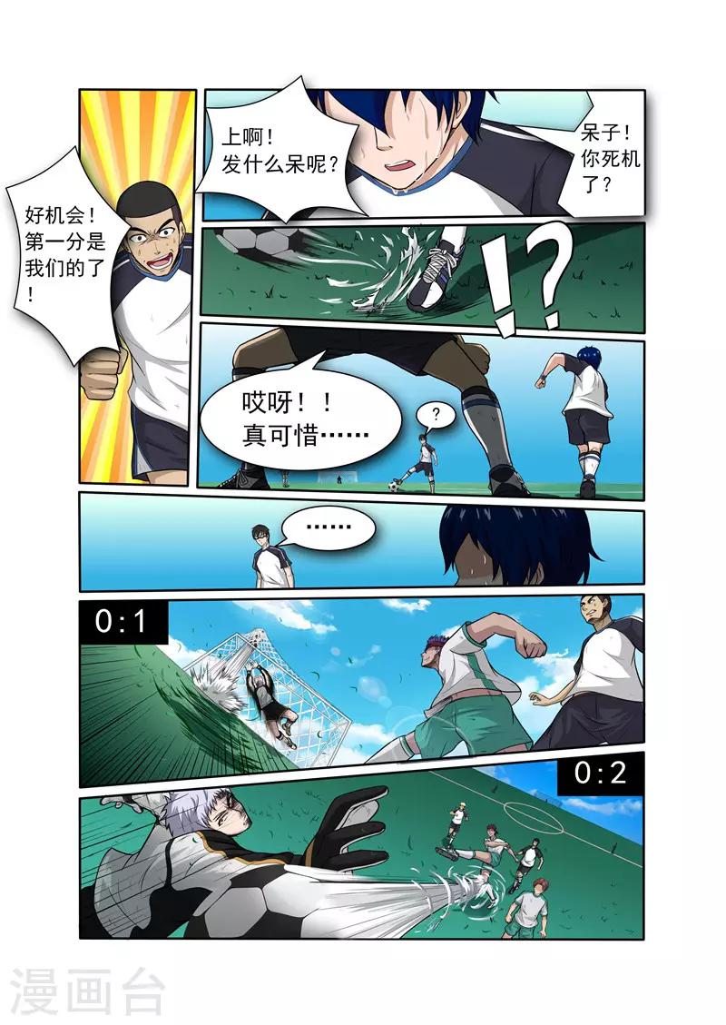 第8话10