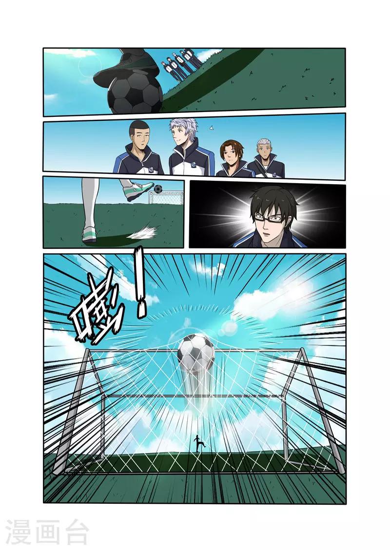 第10话3