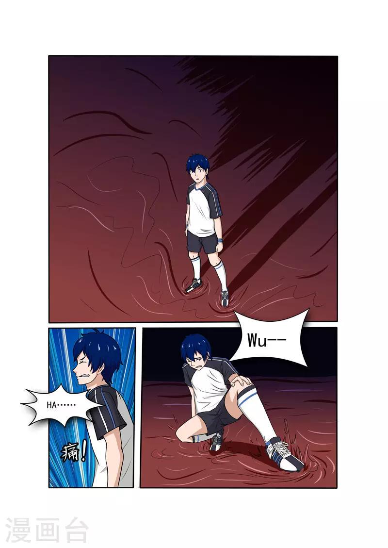 第6话3