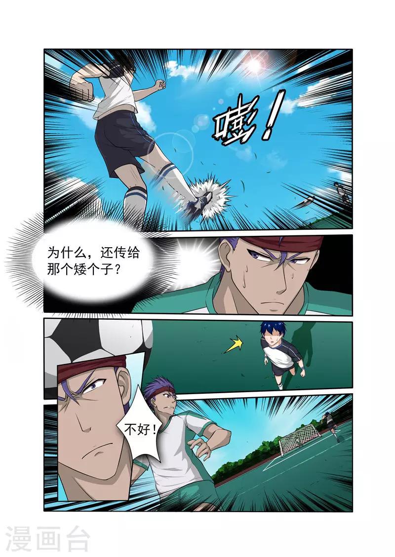 第9话2