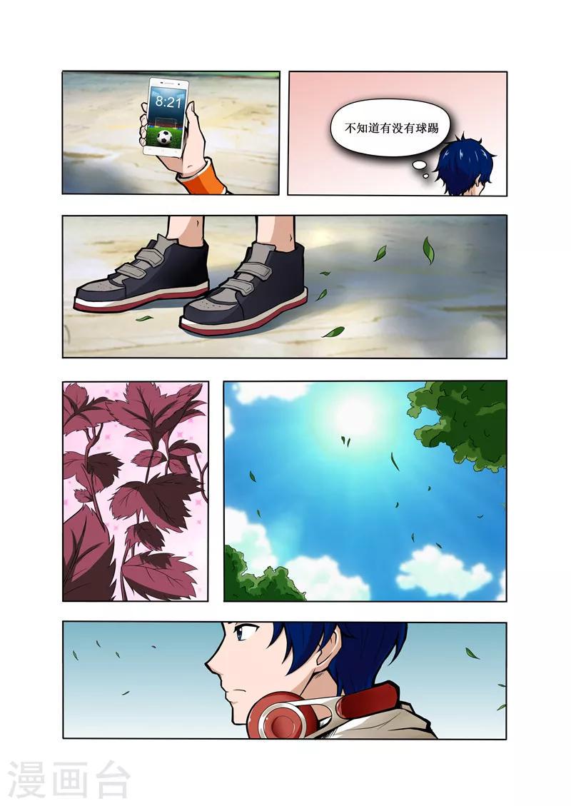 第1话2