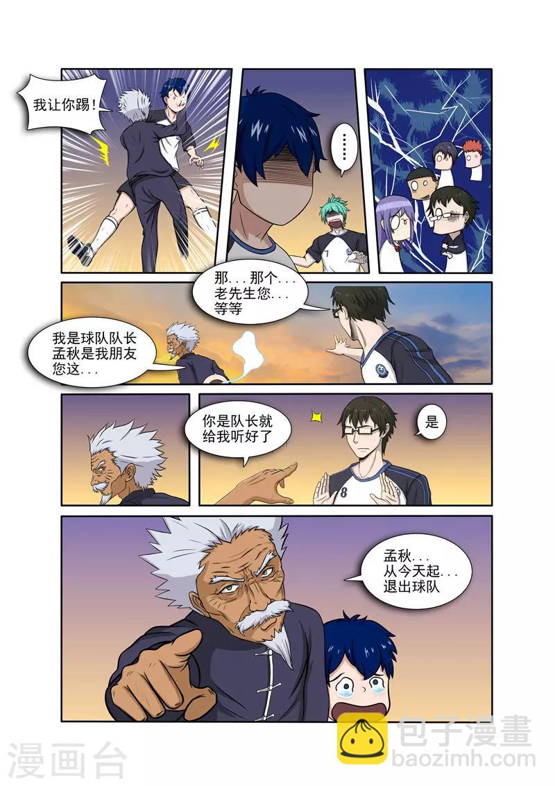 第16话1