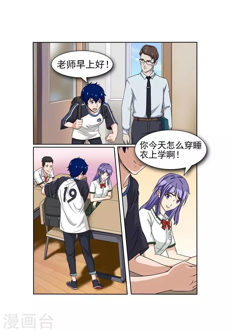 第14话1