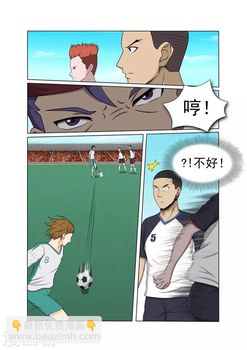 第21话6