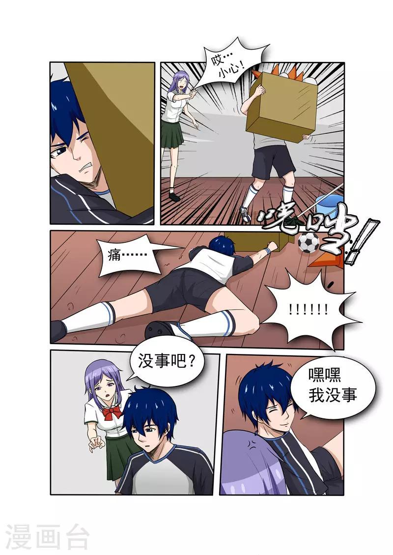 第6话10