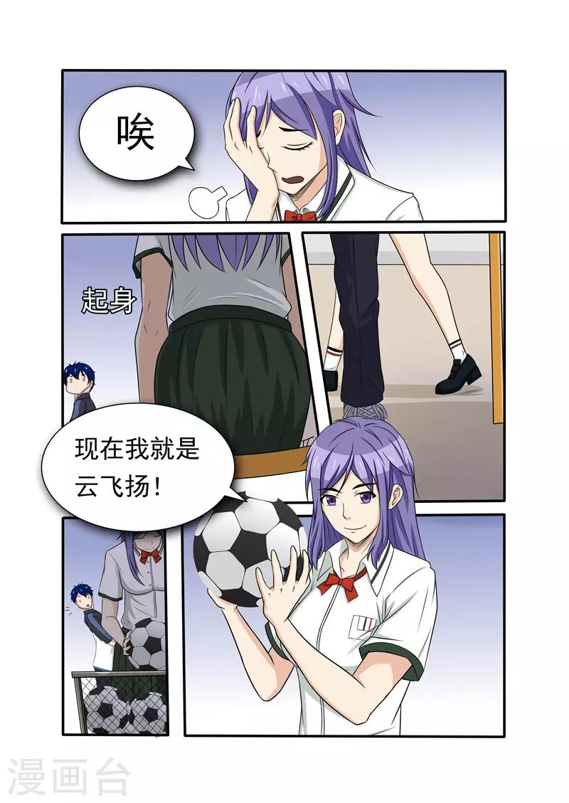 第11话3