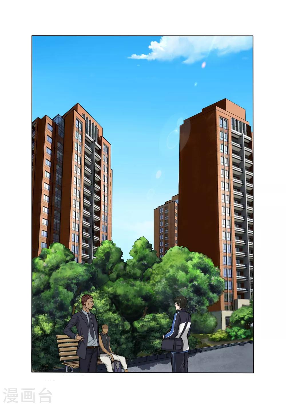 第24话11