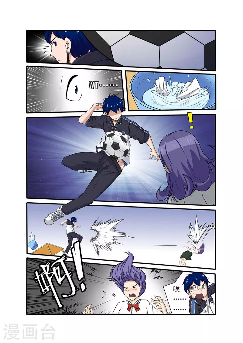 第11话5