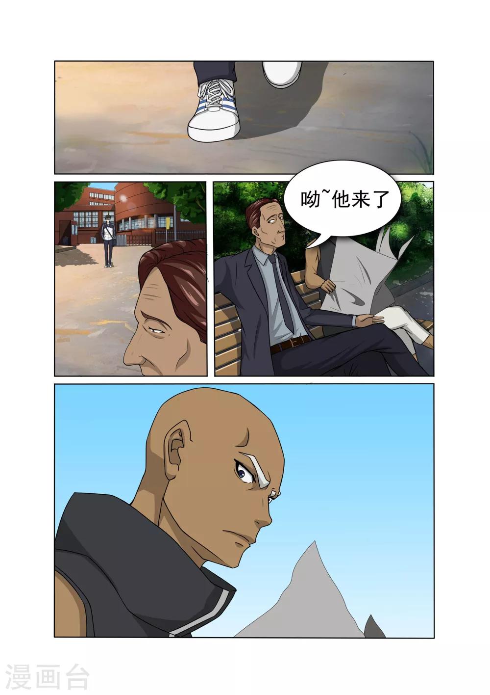 第24话9