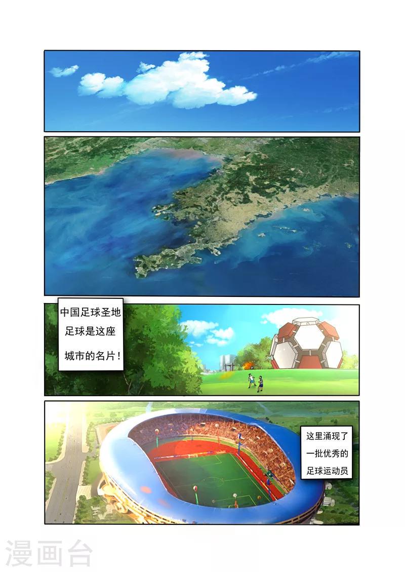 第1话0