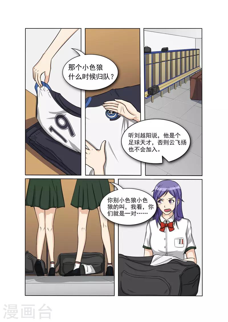 第20话0