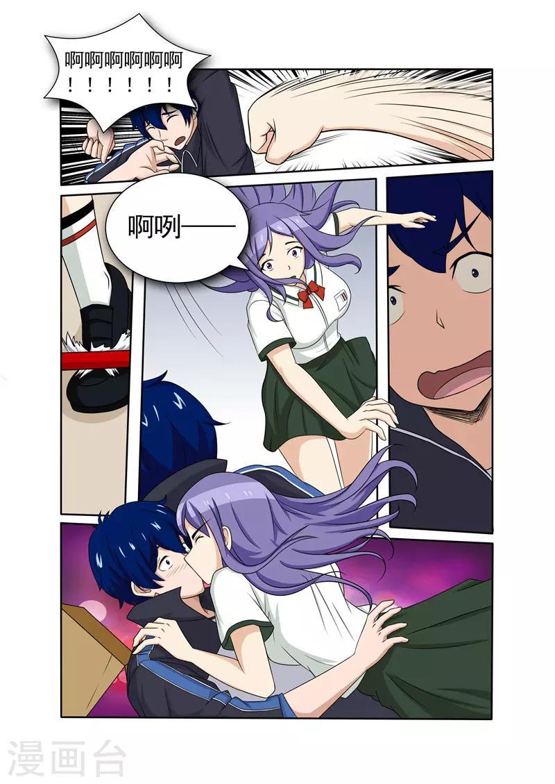 第11话10