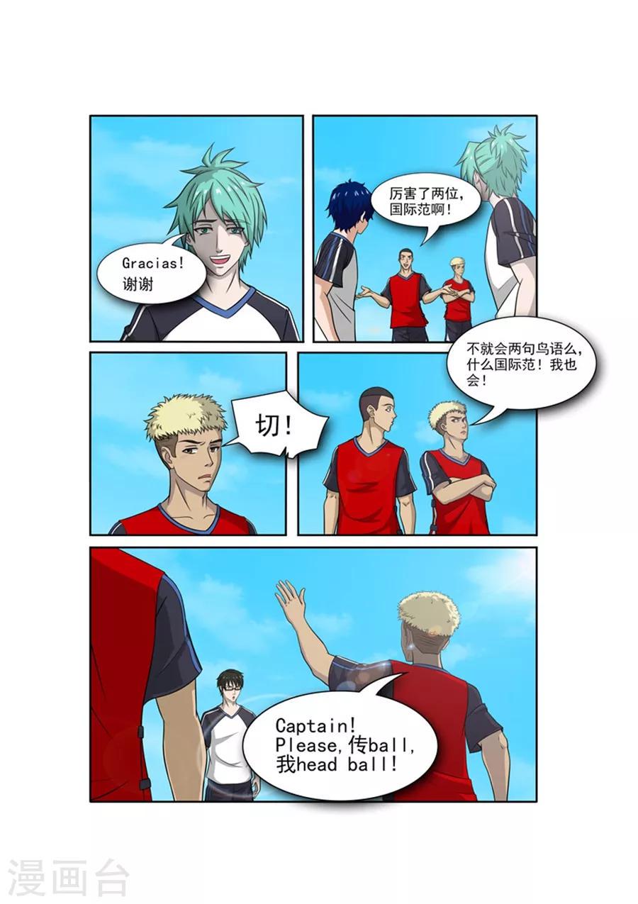 第13话7