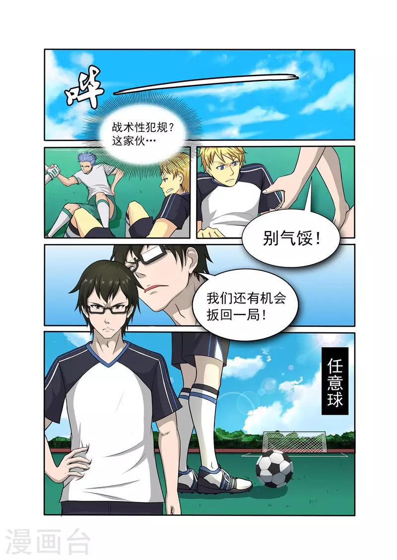 第9话5