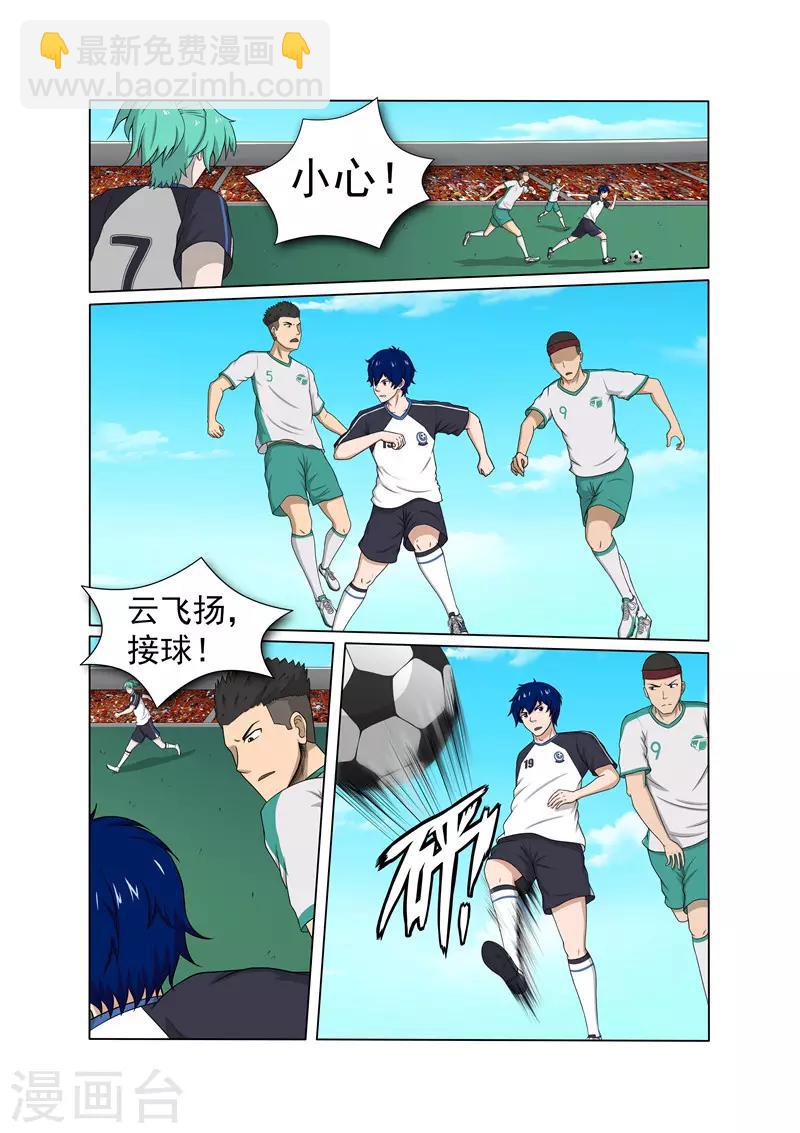 第23话1