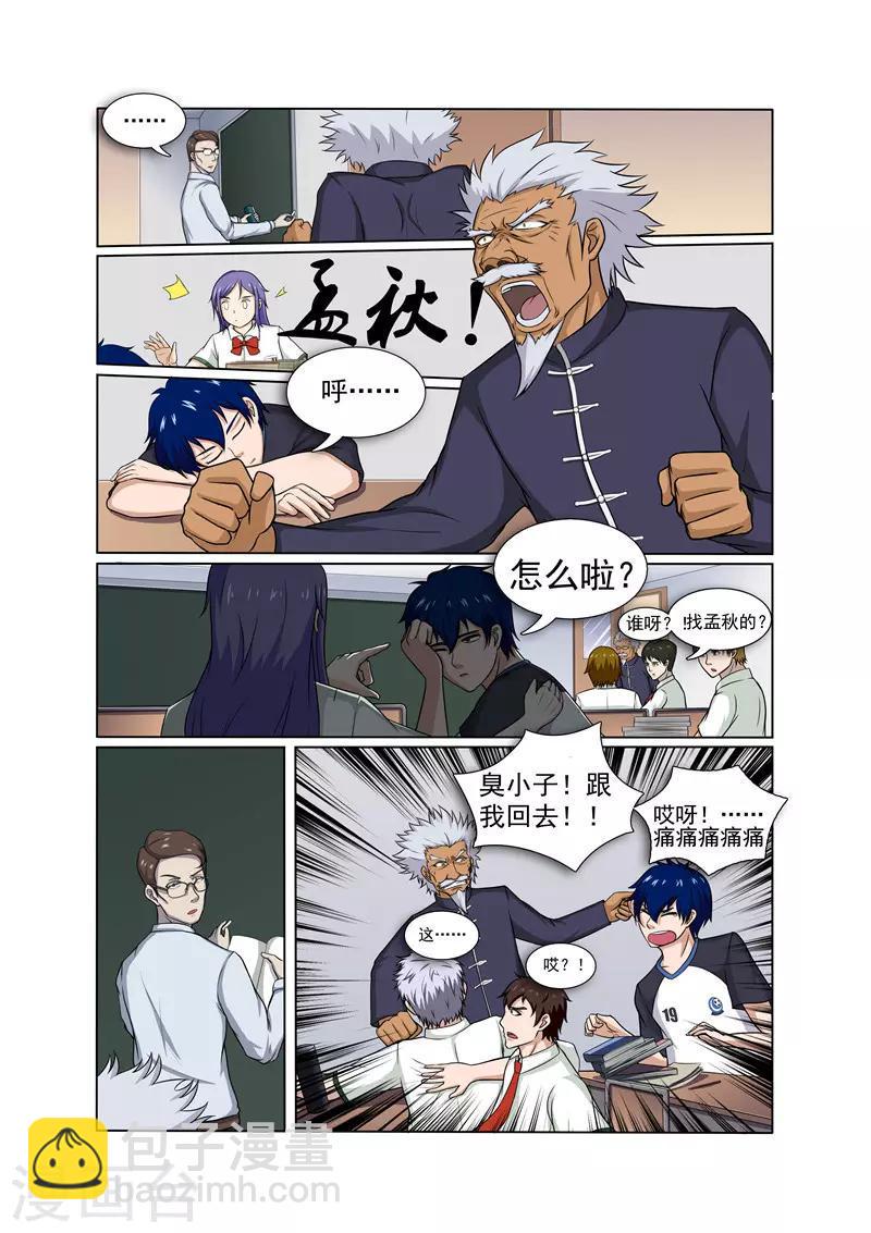 第15话2
