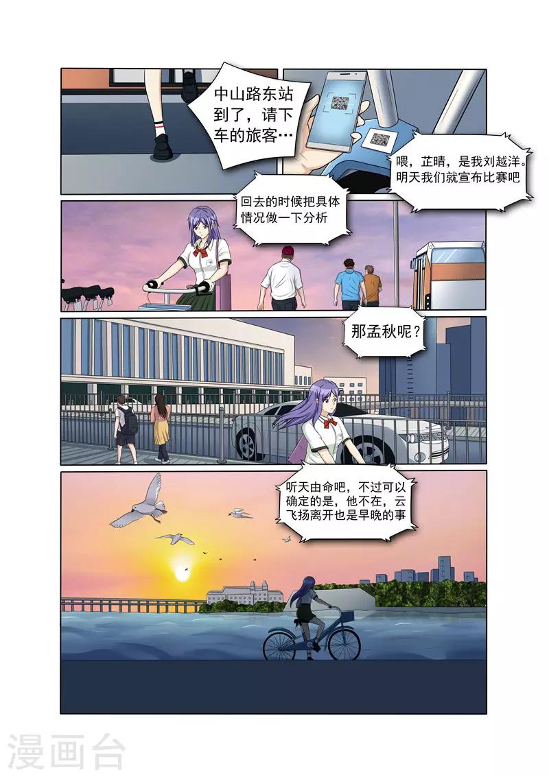 第17话0