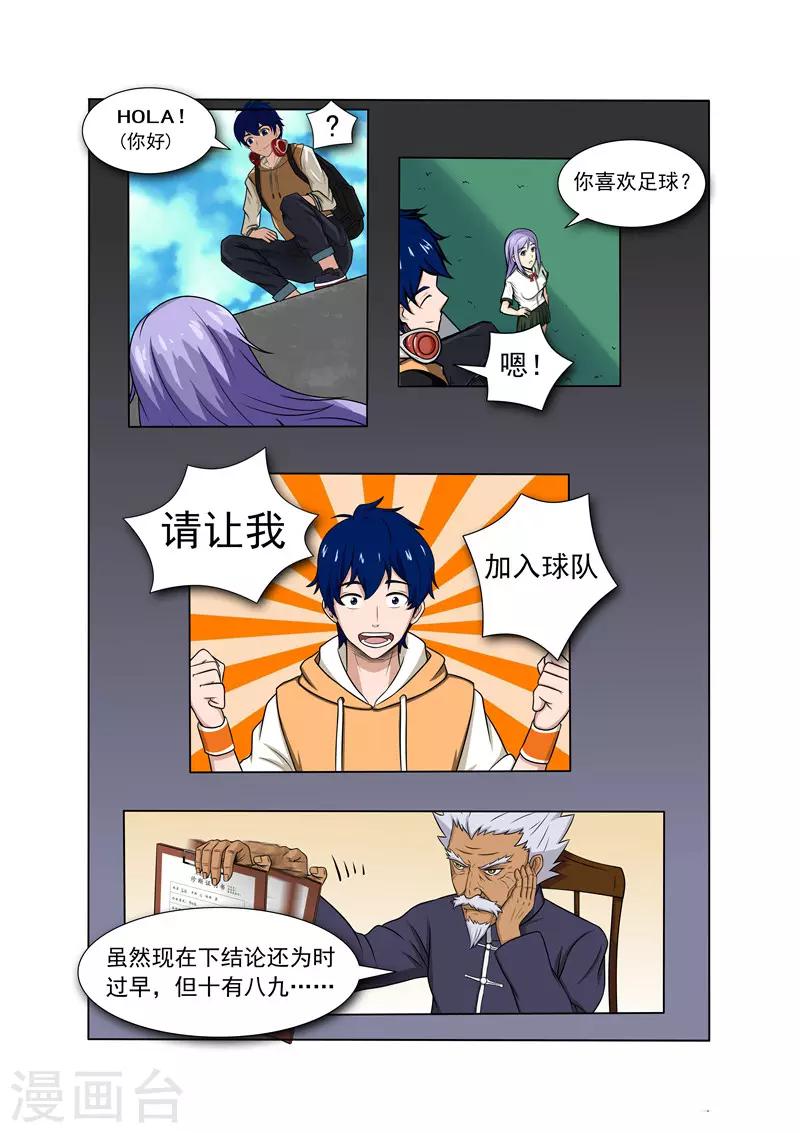 第17话1